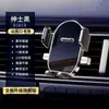 Novo Suporte Multifuncional para Celular de Carro Painel Console Central Saída de Ar Navegação Essencial Ventosa Suporte para Carro
