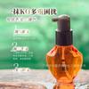 Aceite Esencial Oilka Zhenxiang para el Cuidado del Cabello 70ml para Puntas Abiertas, Cabello Seco y Encrespado después de Teñir, para un Aroma Suave y Duradero