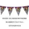 Nueva Colección de Banderines Triangulares con Temas de Dibujos Animados para Decoración de Fiestas de Cumpleaños y Festividades, Accesorios y Pancartas