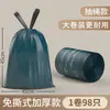 Bolsas de Basura Negras, Engrosadas, con Asas, para Uso en Casa y Dormitorio, Bolsas de Basura Grandes con Cordón, Bolsas de Plástico Desechables para Cocina