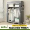 Armario sencillo para dormitorio en casa, estructura de acero completa, dormitorio individual, armario de tela ensamblado, almacenamiento para habitación de alquiler, a prueba de polvo, armario pequeño