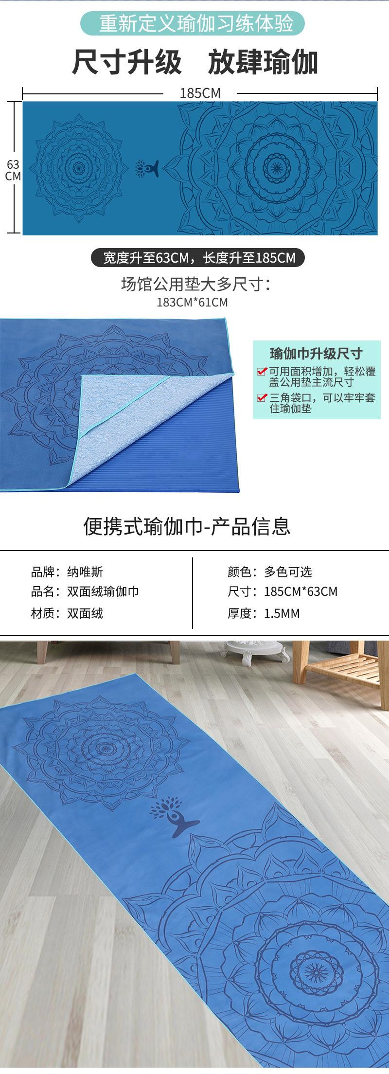 瑜伽详情(1)_08