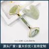 Fabricante de Masajeador Rodillo de Jade, Masajeador Rodillo de Doble Cabeza de Jade, Raspador de Cuerno Pequeño con Forma de Corazón Dispositivo de Belleza
