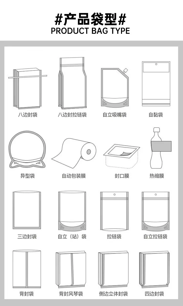 详情页_16.jpg