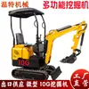 Excavadora Pequeña de Orugas Exportada a Rusia Ingeniería de Mejoras para el Hogar Excavadora de Zanjas Agrícola Excavadora Pequeña de 10g