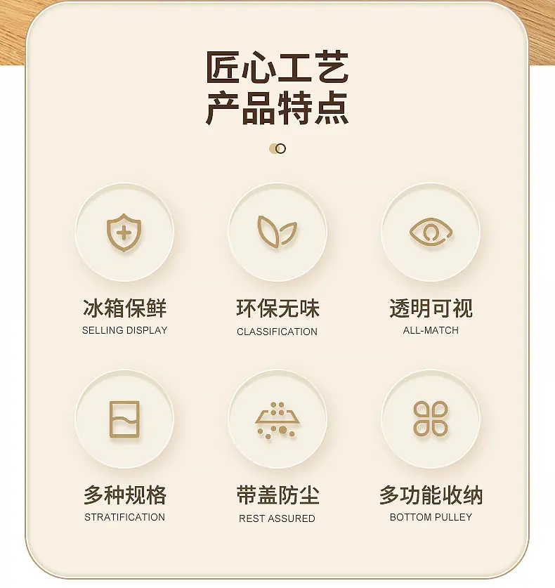 3674-3675-3676食物收纳盒_02.jpg