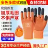 Luvas de Borracha Enrugadas Personalizadas, Resistentes ao Desgaste, Respiráveis, Espessadas, Antiderrapantes, com Laços Reforçados nos Dedos e Luvas de Proteção para o Trabalho com Espuma