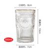 Botella de agua fría para bebidas frías de girasol en relieve, vidrio ins de estilo europeo con borde dorado, copa de vino vintage, vaso para leche y bebidas frías