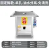 Horno de Vapor para Separación de Aceite y Agua Guangdong Jiudingwang Estufa de Gas Comercial de Ahorro de Energía Vaporera para Siu Mai Máquina Multifuncional para Fideos de Arroz