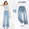 Jeans de Sarja Tencel Feminino Verão Fino Cintura Alta Solto Caimento Calças de Perna Larga para Pessoas Baixas Versátil Comprimento Total Calças de Perna Reta