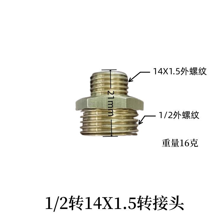详情1