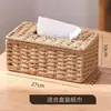 Caja de Extracción de Servilletas de Papel Tejido de Mimbre Artificial Hecha a Mano para Cajón Caja de Pañuelos para Baño de B&B Caja de Almacenamiento de Papel a Prueba de Polvo