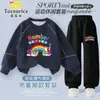 Bloques Digitales Set Infantil Primavera y Otoño 2025 Nueva Sudadera para Niños Conjunto de Dos Piezas Ropa Deportiva Casual Atuendo de Otoño para Niños