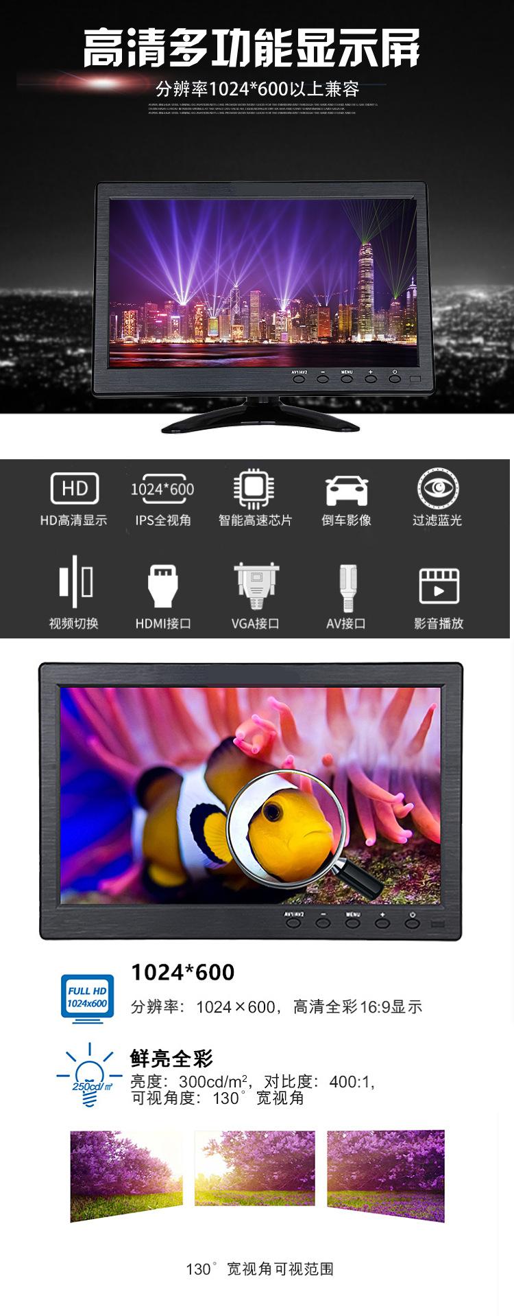 液晶监视器主要用于监控中心和指挥中心，应用于安防监控整个行业的显示