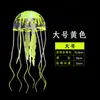Medusa de Gelatina Luminosa de Silicona Simulada, Tamaños Grande y Mediano, Paisajismo de Acuario, Fabricante de Dongguan Venta al por Mayor Bonsái Aquascaping