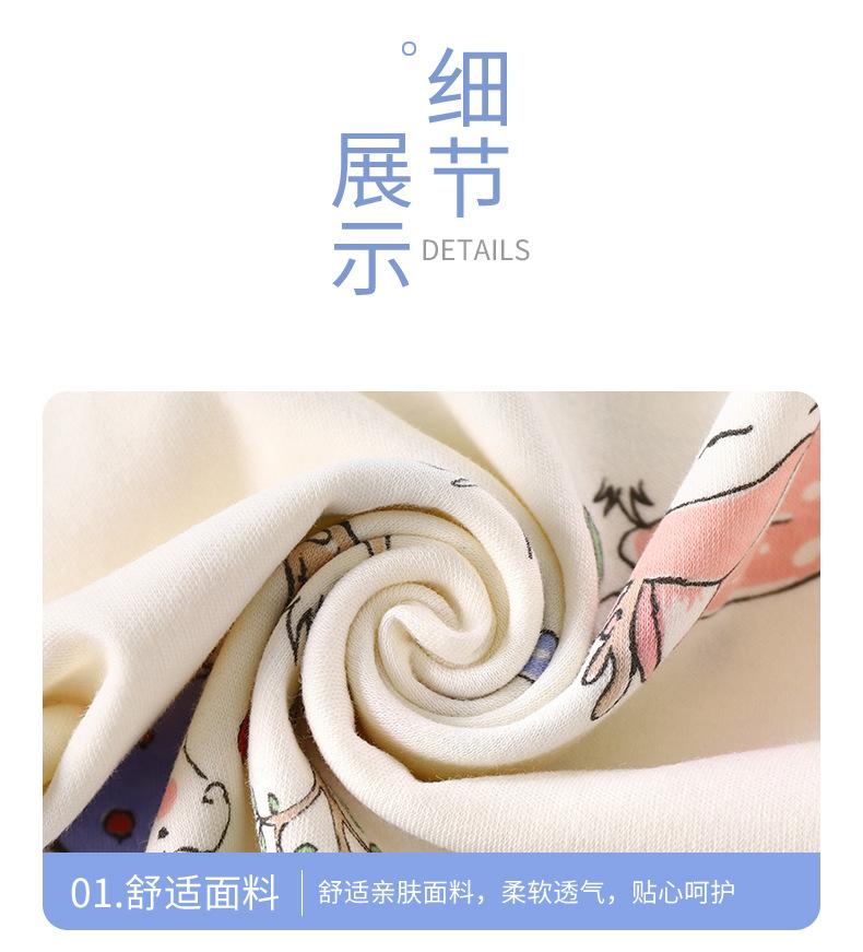 无骨彩棉纯棉套装A版 (16).jpg