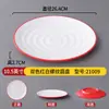 Vajilla nórdica de melamina plato plano bicolor plato redondo para bistec occidental plato creativo de moda en internet para buffet comercial