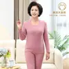 Conjuntos de ropa interior cálida al por mayor para mujeres de mediana edad y mayores, con forro polar y grosor extra para otoño e invierno, diseñados para mantener abrigadas a las madres, disponibles en tallas grandes.
