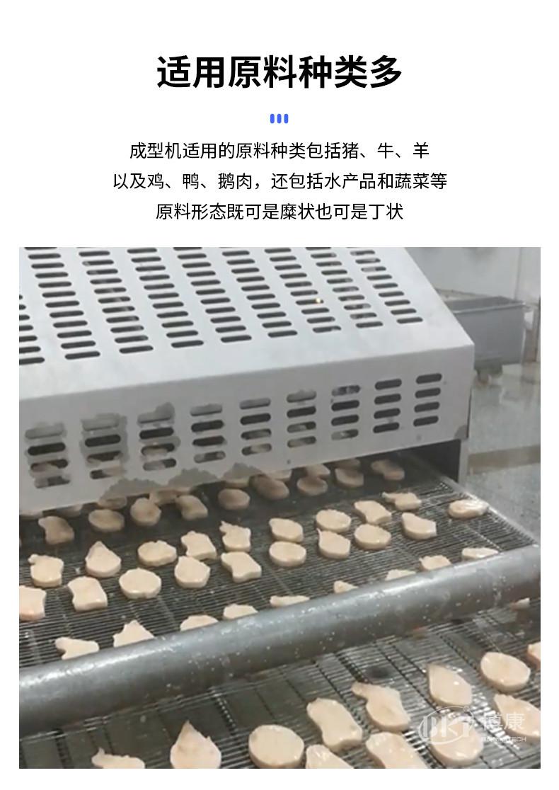 博康-详情1_06_副本