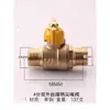 Válvula T de Gás Natural Totalmente em Cobre com Interruptor Conector de Mangueira Flexível de Gás Dedicado para Tubulação de Gás Válvula de Esfera Doméstica de 4 Pontos