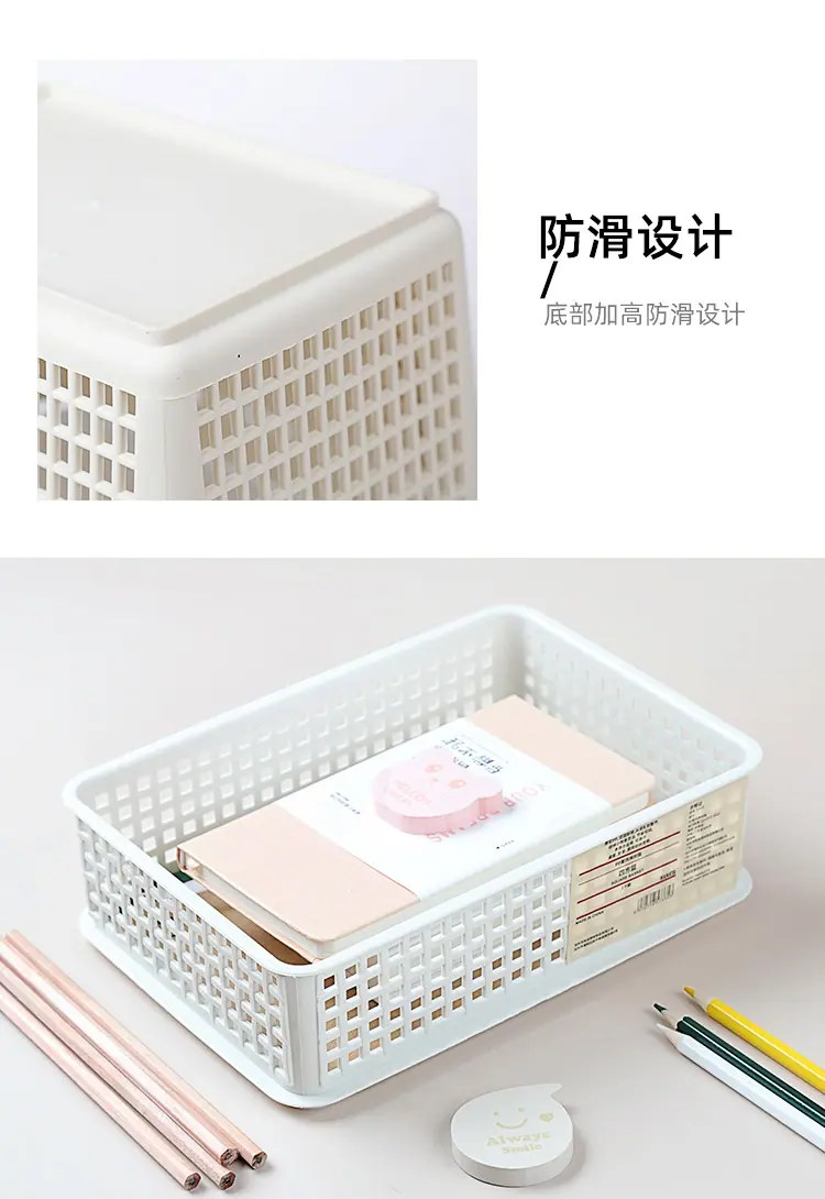 yj113杂物收纳篮_10.jpg