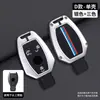 Funda para Llave Mercedes-Benz E300L Coche C260L Hebilla Glc Carcasa A200L Bolsa C200 Hombre Gls Mujer Glb Adecuado para Gle350