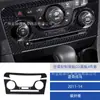 Adequado para Modelo 11-14 Dodge Charger Modificação de Interior de Carro Painel de Instrumentos de Fibra de Carbono Decoração Console Central Adesivo de Alavanca de Câmbio