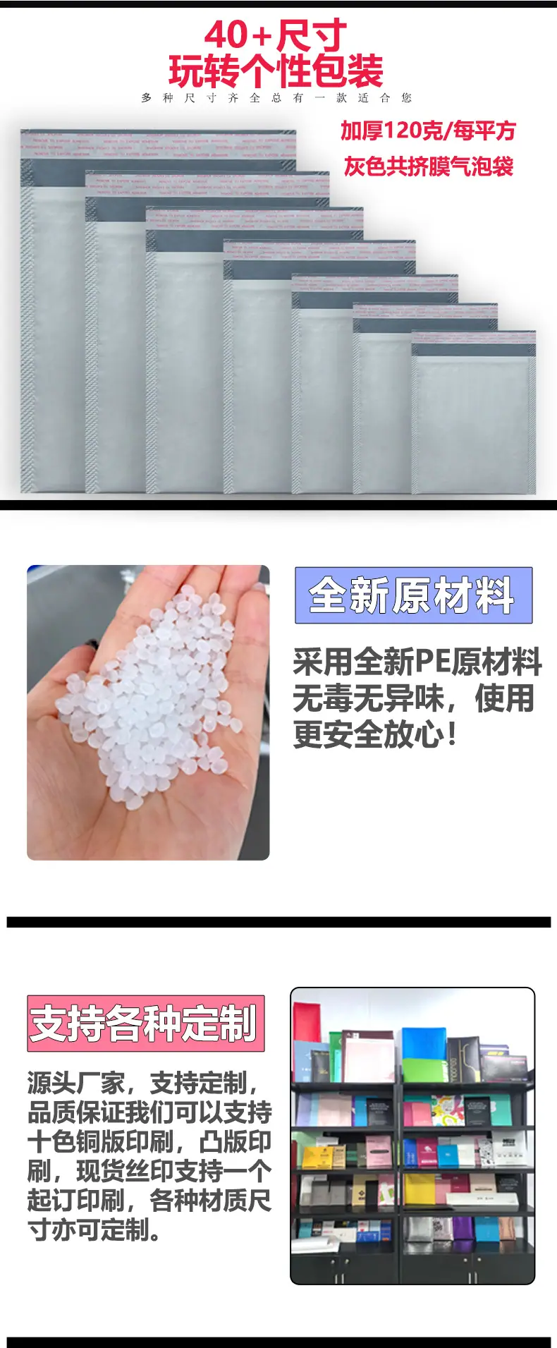 详情模板（共光）_07.jpg