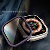 Adecuado para Apple Watch Marco Metálico Protección de Privacidad Película Templada Marco de Aleación de Aluminio Ultra Integrado