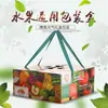 Nueva Caja de Regalo de Frutas Caja de Empaque 2.5-5kg Manzana Melocotón Uva Regalo Caja Vacía Caja de Empaque Personalización