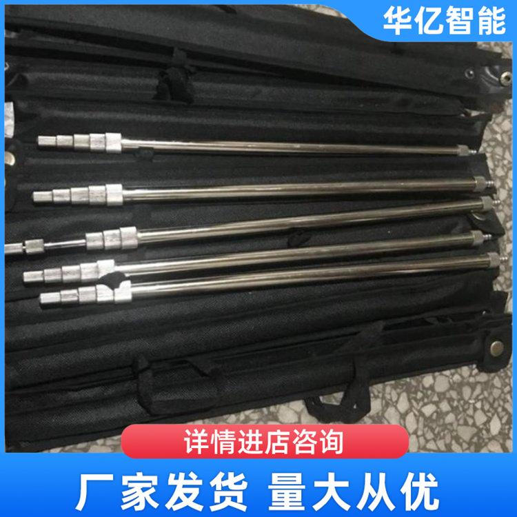 矿用瓦斯杖 华亿02