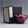 Liquidação Conjunto de Chá Roxo Jun Kiln Xícara de Chá Carmim Tigela Três Talentos Cerâmica Bule Vintage Conjunto das Cinco Fornalhas Famosas Tigela com Tampa