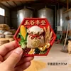 Novo ímã de geladeira plano de acrílico estilo chinês "Abundância e Prosperidade" cornucópia, grãos e cereais decoração de casa pequeno presente atacado