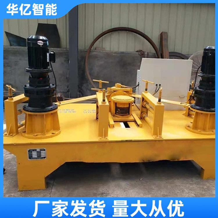 工字钢冷弯机 华亿03