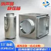Engenharia de Redução de Ruído e Silenciamento do Fabricante Duto de Ventilação Galvanizado Dispositivo Industrial de Redução de Ruído Silenciador Galvanizado Caixa de Pressão Estática