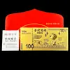 Conjunto de Notas Comemorativas em Folha de Ouro do Ano da Serpente, Nota de Cem Yuan em Ouro com Serpente Cartoon, Envelope Vermelho do Festival da Primavera, Presente de Boa Sorte para Eventos de Promoção