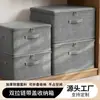Caixa de armazenamento com tampa macia catiônica com tampa de grande capacidade dobrável para guarda-roupa, caixa de acabamento para roupas e colchas, doméstica, portátil, à prova de poeira