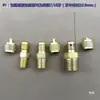 Válvula de carga de refrigerante para freezer de geladeira, válvula de retenção, bico de gás, bico de carga de refrigerante, conector de processo, válvula de agulha de cobre para unidade de refrigeração