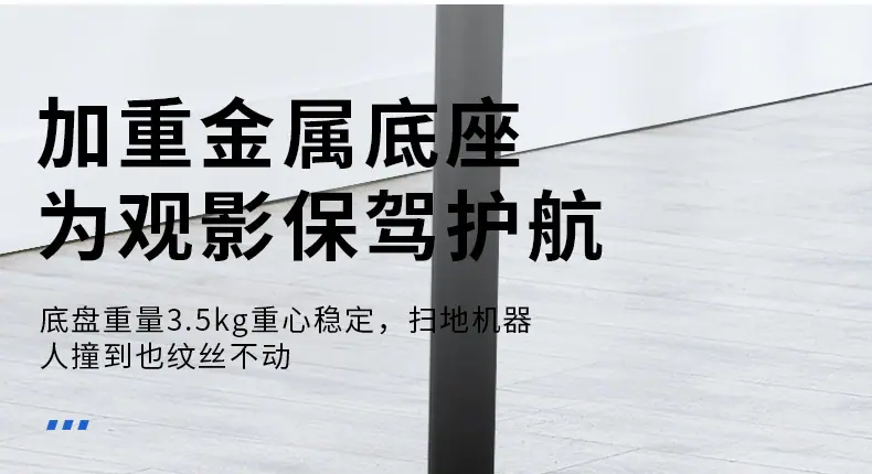 投影仪支架