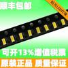 Cuentas de lámpara LED SMD3014 3014 Cuentas de lámpara SMD 8-10LM Soporte de hierro LED Luz blanca positiva 70 índice de visualización