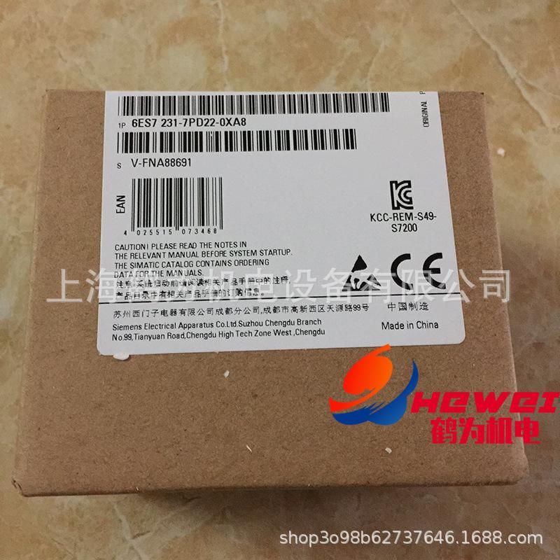 6ES7231-7PD22-0XA8 (3) 副本