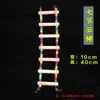 Juguete para Pájaros Loro Anillo Colgante Escalera Columpio de Colores Puente Colgante Escalera de Trepa Periquito Agaporni Cacatúa Escalada Mordisco Percha