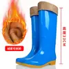 Botas de lluvia de algodón hasta la mitad de la pantorrilla, forradas de polar, zapatos impermeables, cubrezapatos de goma, botas de agua, para mujer, adulto, de caña alta, cálidos, invierno