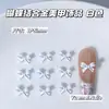 Gravata Borboleta Pérola Branca Acessórios de Unha em Liga, Popular no Japão e na Coreia, Decorações de Unha Laço, Decoração de Unha DIY