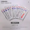 Agujas Circulares de Punto de la Marca Sanyan para Mangas, Agujas para Suéter, Agujas Circulares para Bufanda y Gorro de Tejido Hecho a Mano DIY