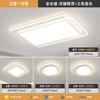 Lámpara de Techo Principal para Sala de Estar con Protección Ocular de Espectro Completo Lámpara Principal Sentido Avanzado Guangdong Zhongshan Lámparas Modernas Simples Atmosféricas Lámpara para Toda la Casa