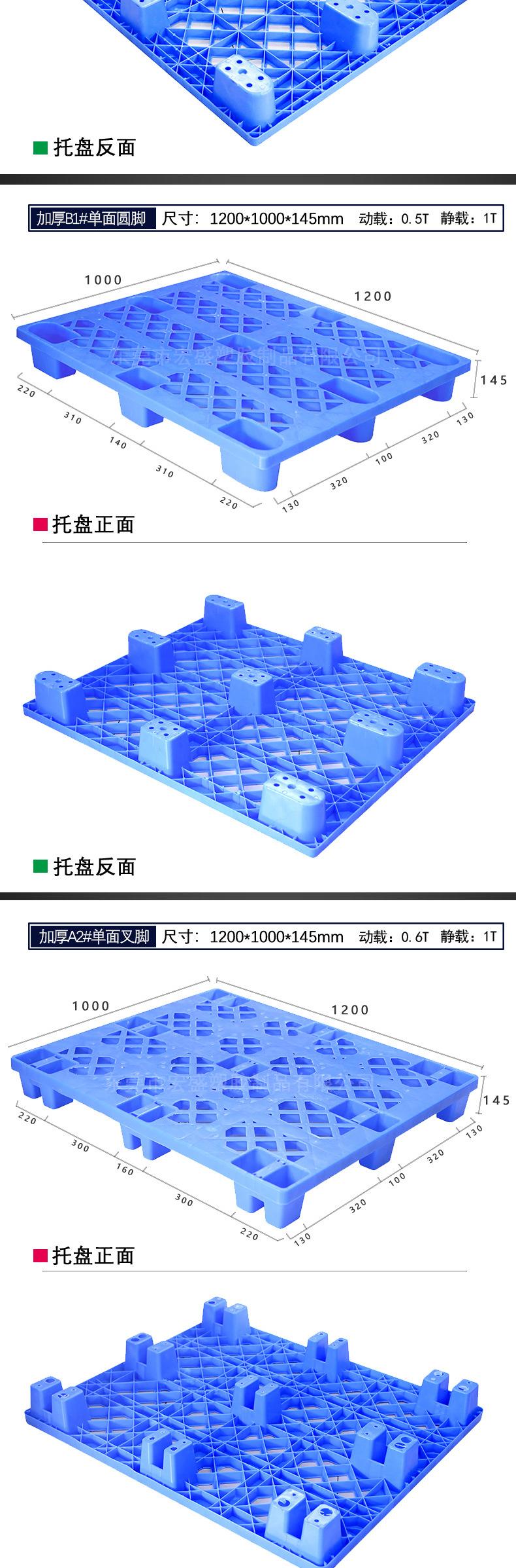 05-九脚_03.jpg