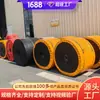 Cotización de banda transportadora de goma, banda transportadora de goma fácil de operar, detalles de venta de banda transportadora de goma