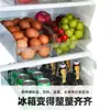 Caja de Almacenamiento para Refrigerador Caja Cajón Caja Organizadora Caja para Huevos Caja de Conservación de Alimentos Artefacto de Almacenamiento y Organización para Cocina