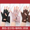 Luvas de meio dedo estilo fino ultraleves de verão para proteção solar cinco dedos expostos comprimento médio duráveis para colheita de chá direção ciclismo verão